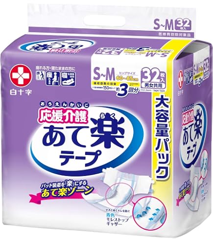 Amazon | サルバ PU 安心Wフィット S~M (ヒップ60~85) 32枚入 (男女 Amazon | サルバ PU 安心Wフィット S~M (ヒップ60~85) 32枚入 (男女